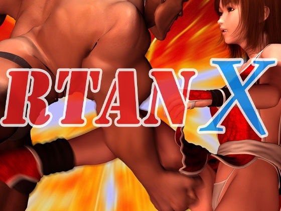 Rutan X (Ring a Bell)