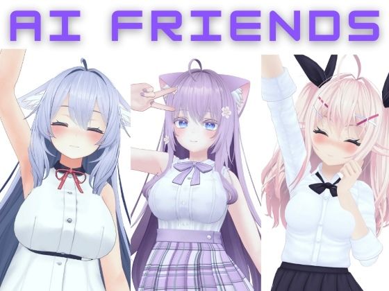 AI Friends (VR Game Shop) - FANZA Doujin