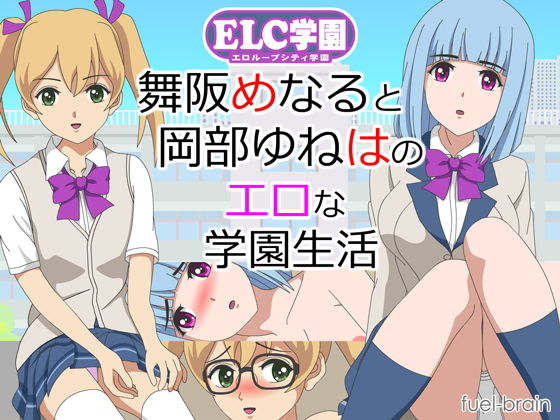 ELC Academy: Menaru & Yunehe's Erotic School Life