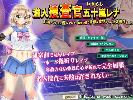 Undercover Agent Rena Igarashi: Infiltrating Illegal Underground Wrestling