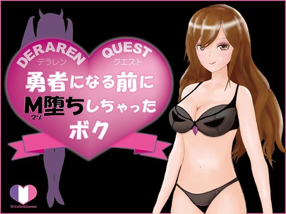 Delaren Quest - I Became a Masochist Before Becoming a Hero
