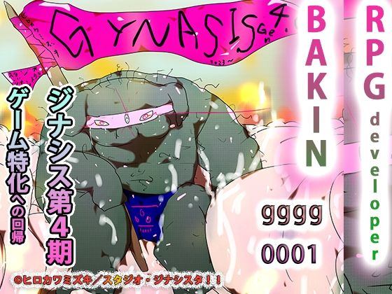 King of Ass Mountain [Ver 1.1 Updated]