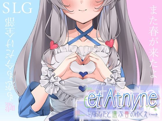 et Atnyne - Choose Your Spring Ending