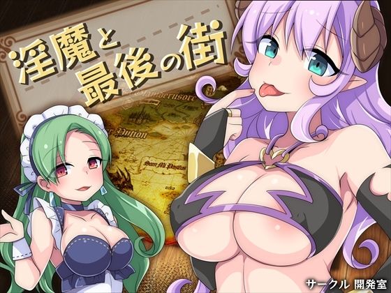 Succubus and the Last Town