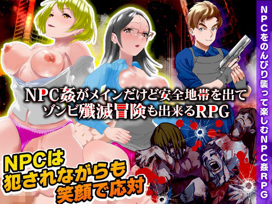 RPG: NPC Assault & Zombie Slaying Adventure