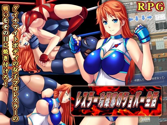 Wrestler Leona's Jobber Life