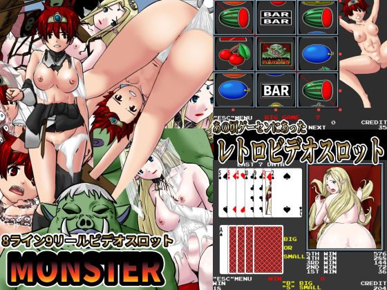 Retro Video Slot 9-Reel 8-Line MONSTER