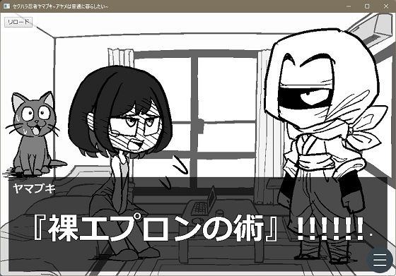 Sexual Harassment Ninja Yamabuki - Ayame Just Wants a Normal Life