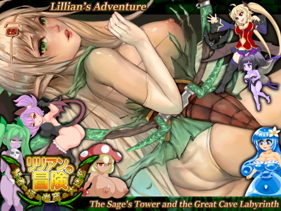 Lillian's Adventure - Sage's Tower & Cavern Labyrinth