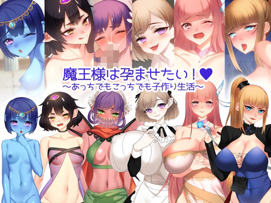 The Demon King Wants to Impregnate! ~Baby-Making Life Here and There~