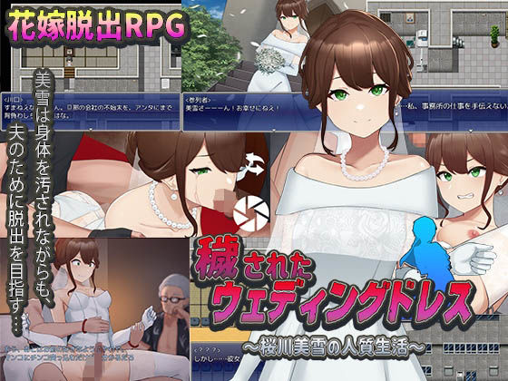 Defiled Wedding Dress: Sakurakawa Miyuki's Hostage Life