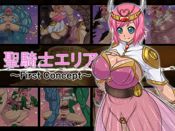 Holy Knight Elia ~first concept~