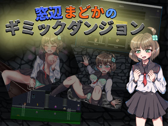 Madoka by the Window: Gimmick Dungeon
