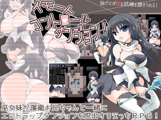 Remote Control Dungeon! (Adult Indulgence)