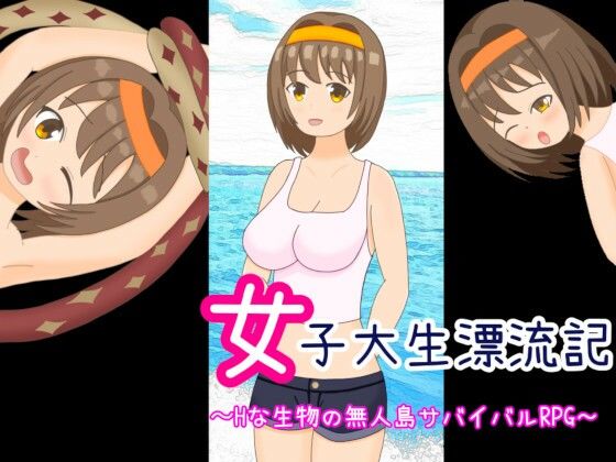 Female College Student Castaway ~Survival on Beast Island!?~