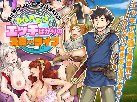 Slow Life Full of Sex After Being Transported to Another World