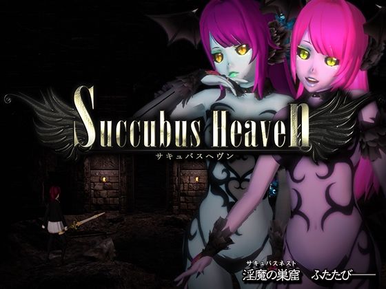 Succubus Heaven (Chaos Gate)