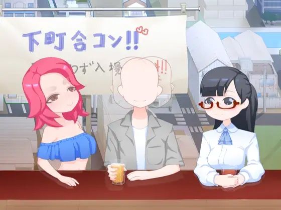 Downtown Mixer - FANZA Doujin