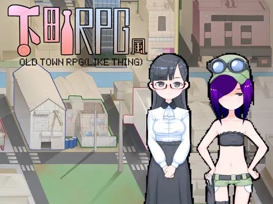Downtown RPG Fantasy - FANZA Doujin