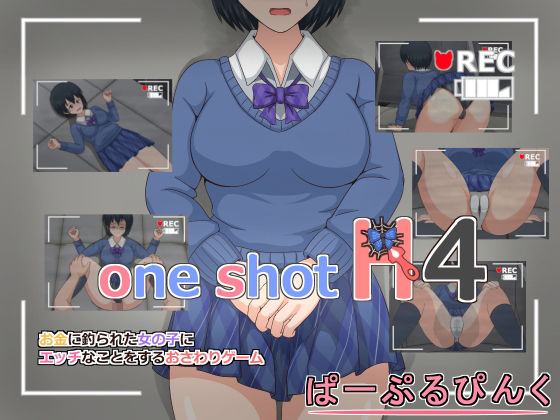 One Shot H4 (Purple Pink)