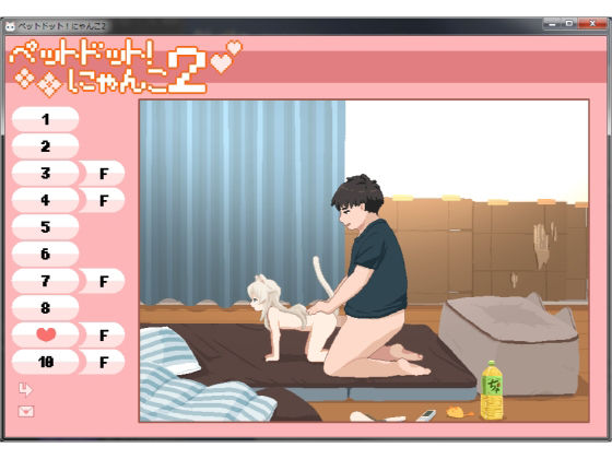 Pet Dot! Kitty 2 (Chinachina)
