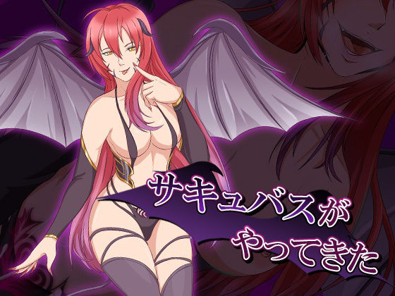 A Succubus Comes (Cocoratoli)