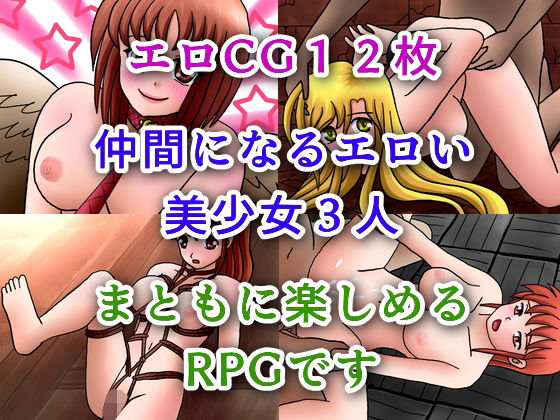 Brutal Hero Lute (Lyrical Limited) - FANZA Doujin