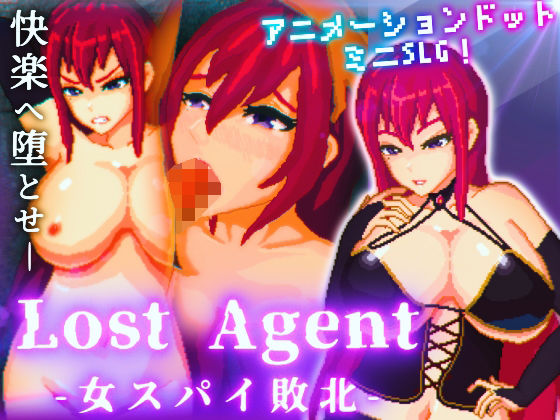 Lost Agent - Female Spy's Defeat