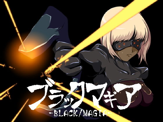 Black Magia (Kunui・Γ) - FANZA Doujin