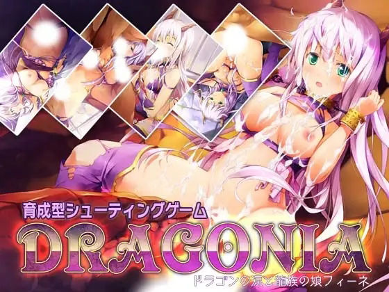 Dragonia - Dragon's Tears and the Dragon Clan's Daughter Fine
