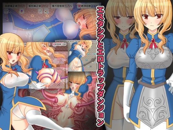 Estacia and the Erotic Trap Dungeon