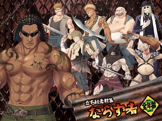 Stand-in Art Material Set - Ruffians All-Ages Edition