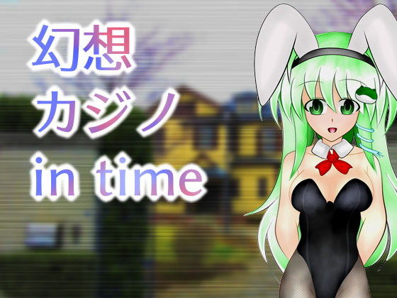 Fantasy Casino in Time (Bushin Intermediate Form)