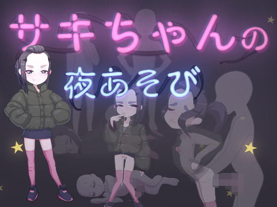 Saki's Night Hunt