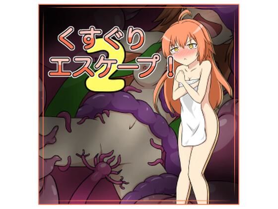Tickle Escape! 2 (Toneliko's Forest)