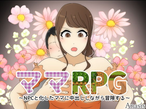 Mom RPG: Adventure & Creampie with NPC Mom