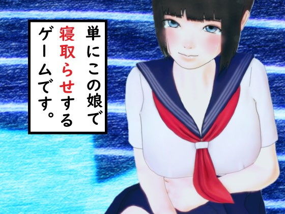 Final High○School 3 - Gameplay Video (Sleeve Ion Beam)