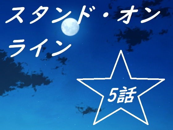 Stand Online Episode 5 (Romania)