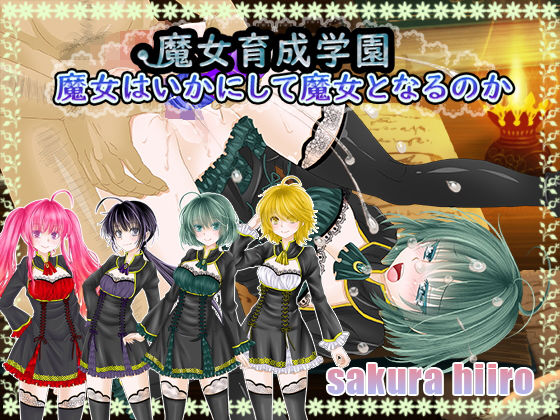 Witch Academy: How One Becomes a Witch