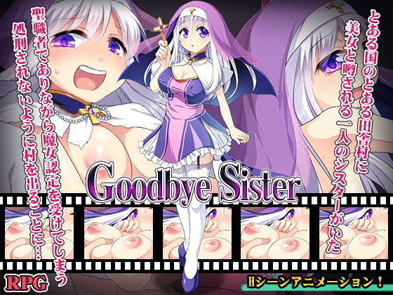 Goodbye Sister - Animation RPG