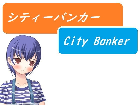 City Banker (Roomanie)