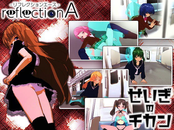ReflectionA + Seigi no Chikan Double Pack