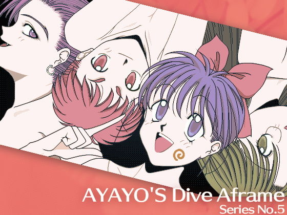 Hacchake Ayayo-san 5 (HARD)