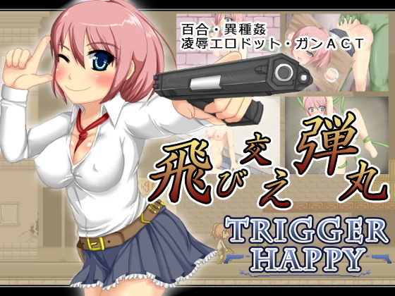 Trigger Happy (Royal)