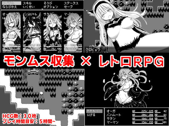 Monster Master 2