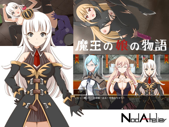Tale of the Demon King's Daughter