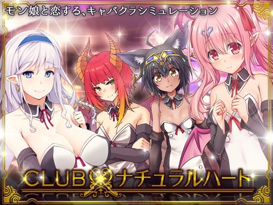 CLUB・Natural Heart