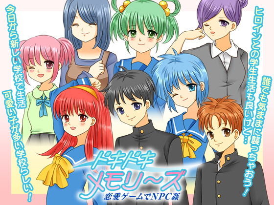 Doki Doki Memories: Assault Game in a Dating Sim