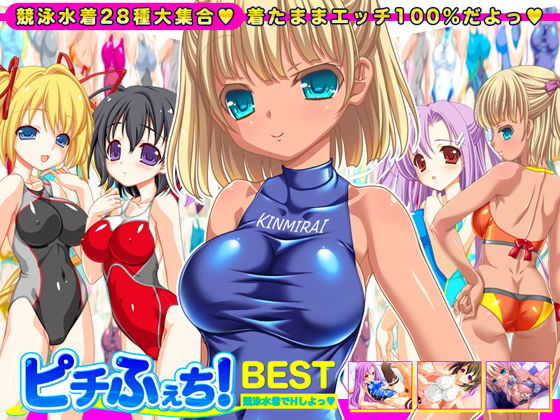 Pichi Fetish! BEST - 28 Competitive Swimsuits