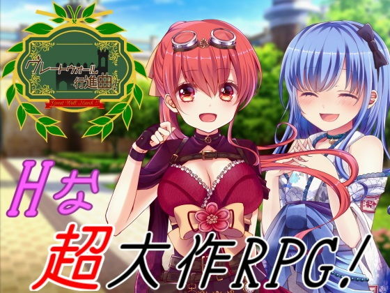 Great Wall March (Project FW) - FANZA Doujin